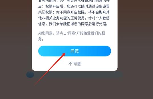 幸运连点