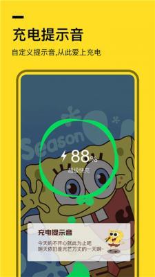全局透明壁纸pro v4.5.3