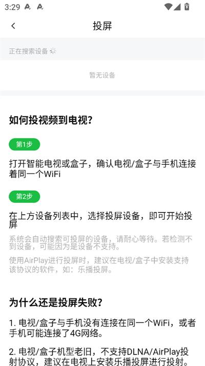麦田影院tv