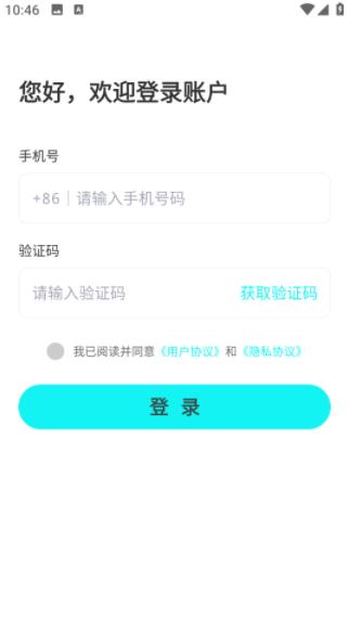 数据恢复全能管家