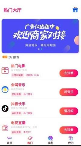 天影影视2022