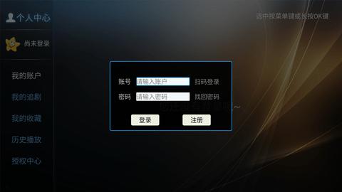 星语影院TV