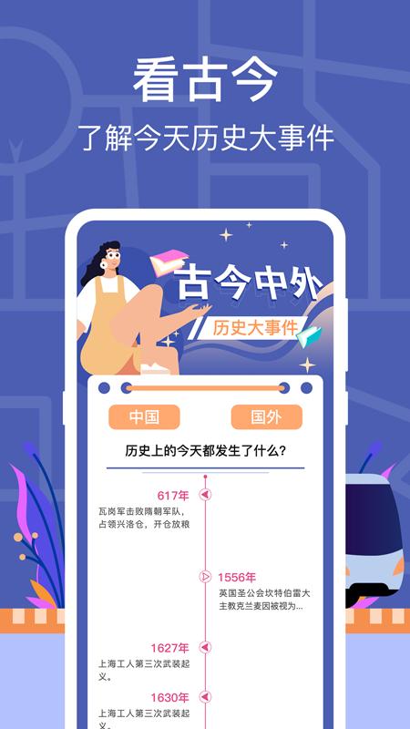 小猪公交 v5.2.1