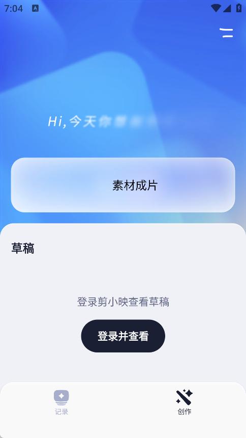 剪小映