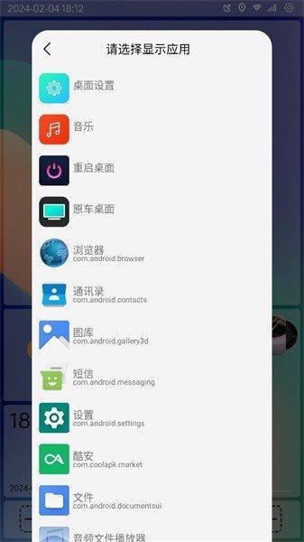氢桌面壁纸app v4.2.2