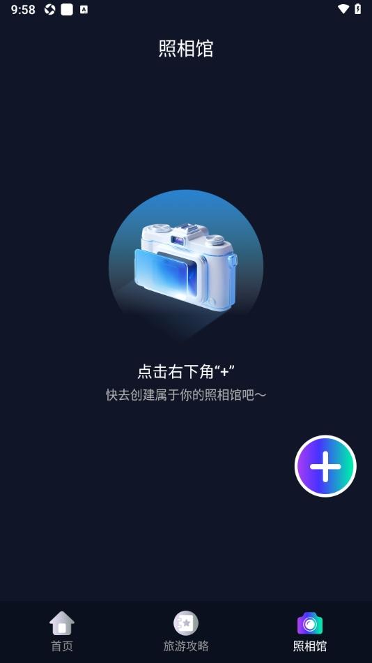 车到啦 v4.1.1