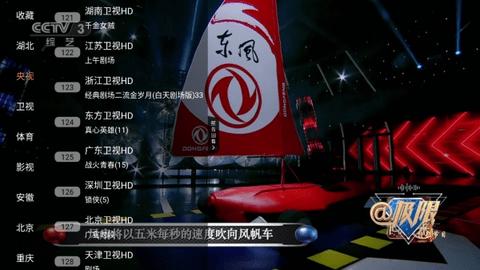 频道多多TV