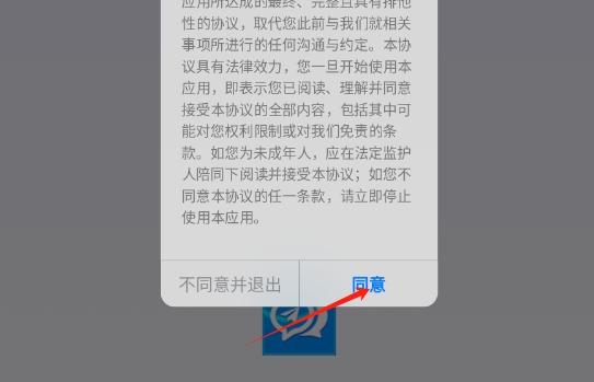 快易聚
