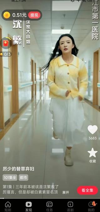 星赚乐看