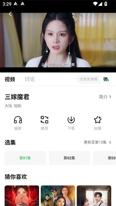 麦田影院tv