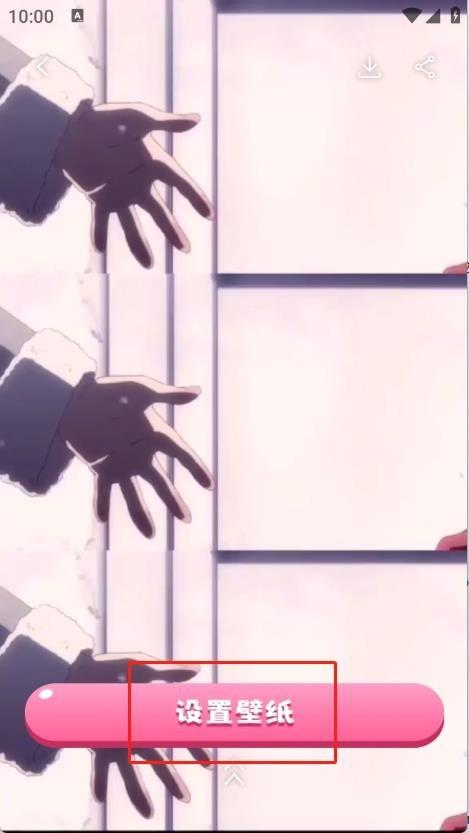 快速换图标 v3.3.2