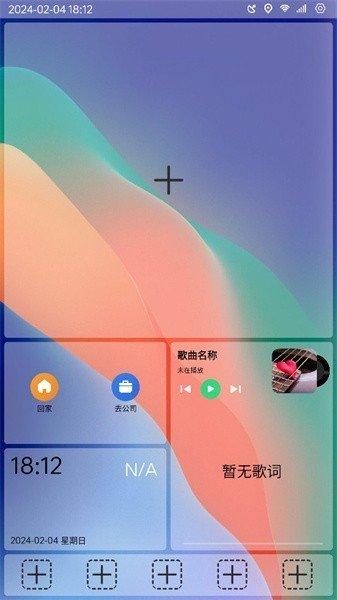 氢桌面壁纸app v4.2.2