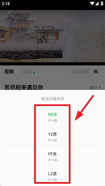 麦田影院tv