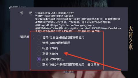 乘风tv电视版