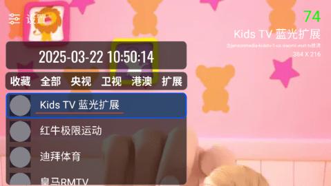 乘风tv电视版