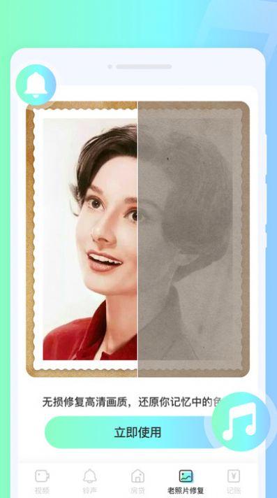 摇摆来电秀 v3.5.1