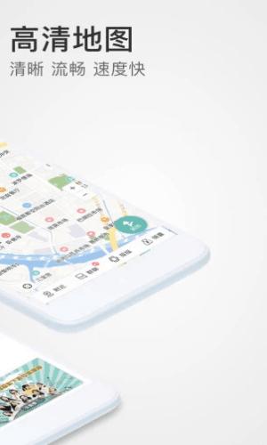 千里眼寻龙卫星地图 v6.0.2