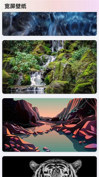 馏馏桌面组件王 v4.4.4