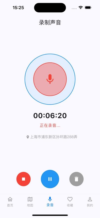 鸣阳声迹