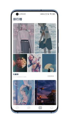 niceimg壁纸 v6.2.3