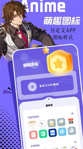 微图库 v3.3.1