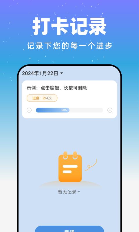 月光触感壁纸 v3.4.4