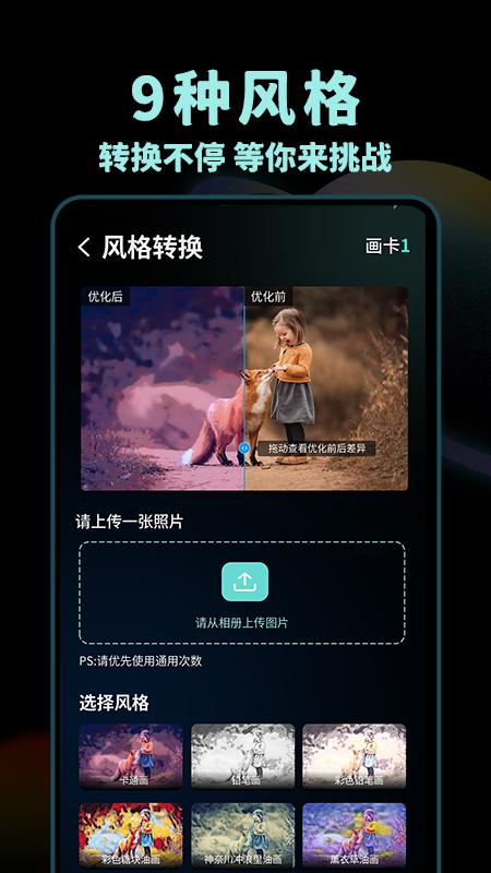Nice滤镜水印