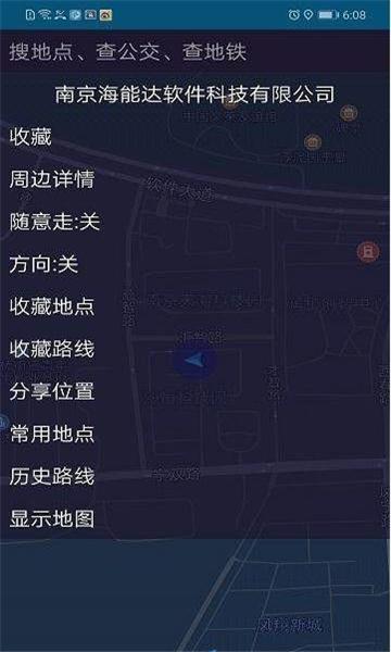 点明出行 v4.3.1
