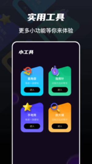 游戏蜂窝助手