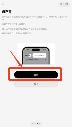 方格单词2安卓版