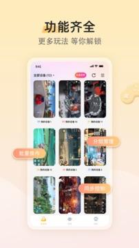 雷电模拟器v4.0