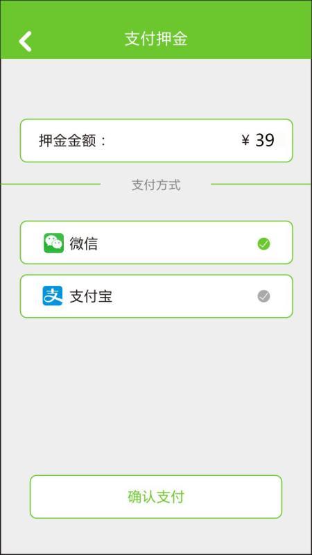 领军单车 v3.4.2