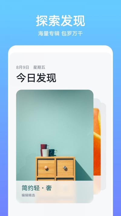 themes华为主题