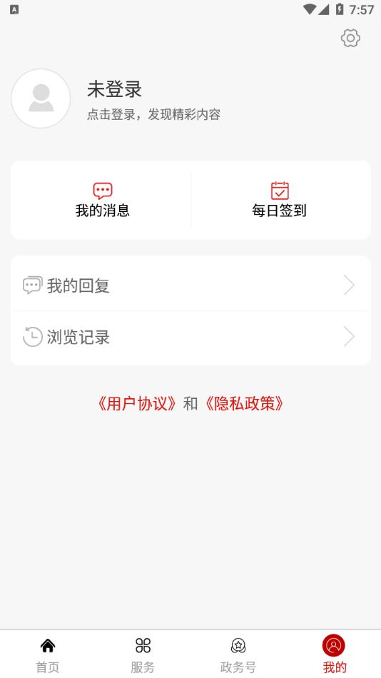 爱市北