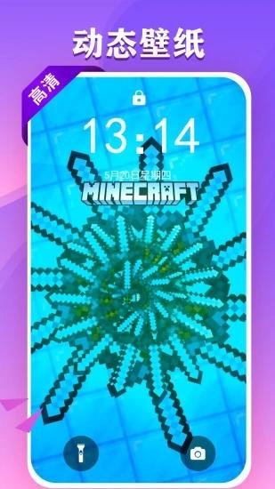 顺意来电秀 v6.1.3