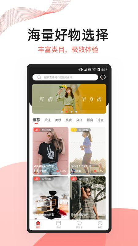 直得 v6.3.2