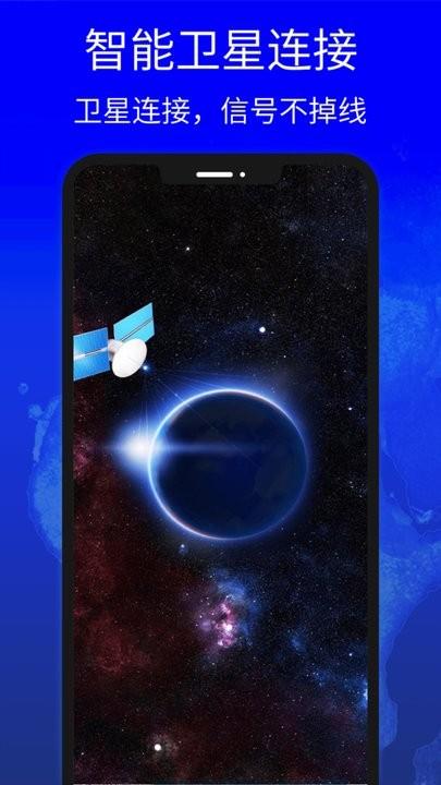 地图中国高清卫星地图 v4.5.2