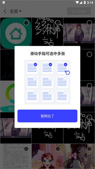 迅捷AI写作工具