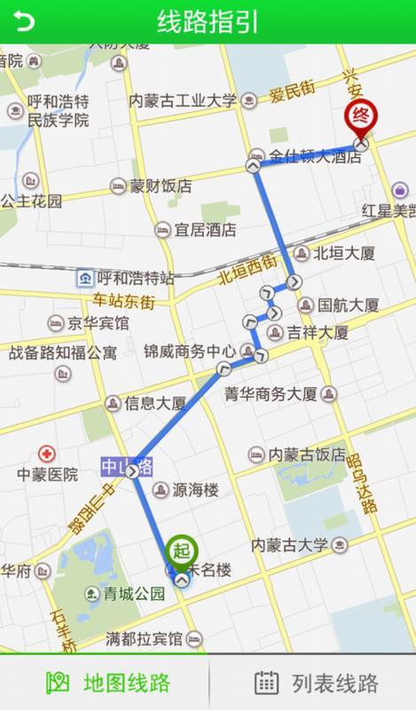青城自行车 v6.5.2