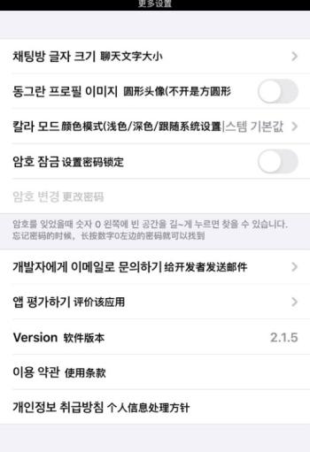 talkmaker