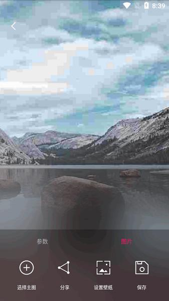 创意氢壁纸 v3.2.1