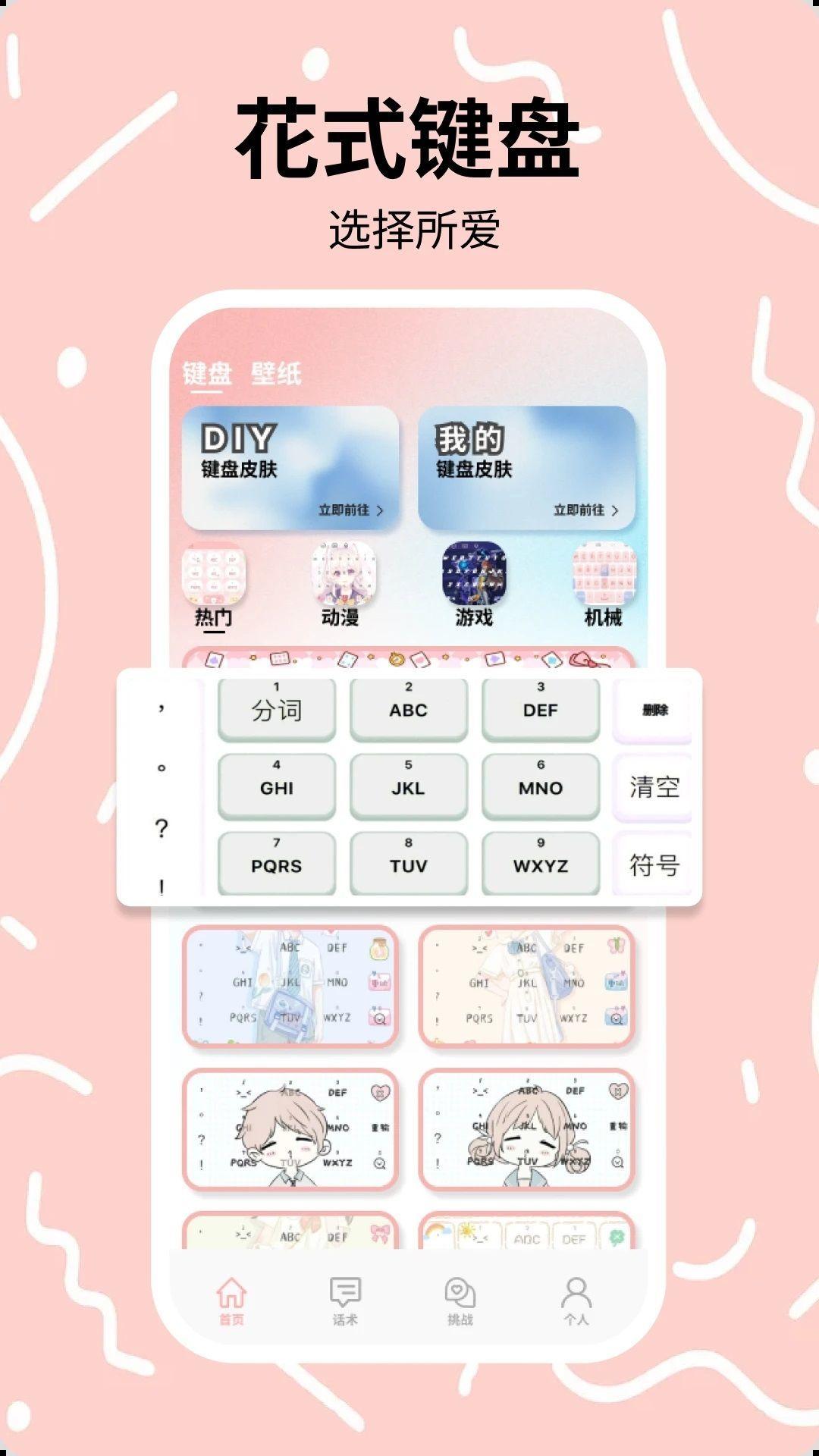 Lookus时刻守护 v4.1.1