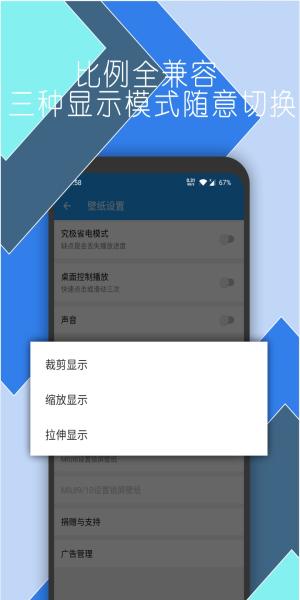 星空视频壁纸引擎 v4.5.1