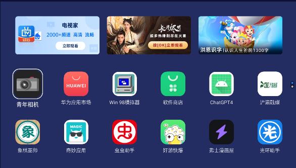 乐家桌面纯净版 v4.1.2