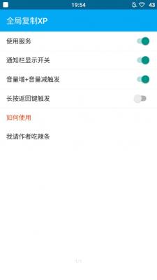lsposed框架最新版