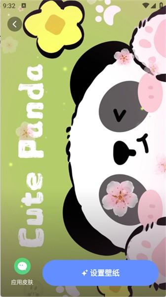 灵动桌面壁纸主题 v4.1.4