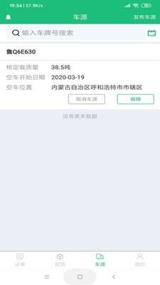 益路通 v4.0.1
