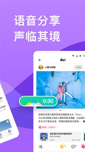 穷游网