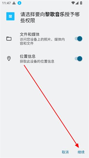 黎歌音乐