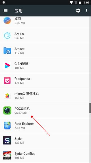 poco相机3.27旧版本